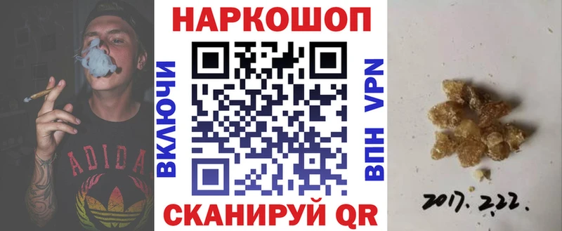 Все наркотики Каменка APVP  ГАШИШ  КОКАИН 