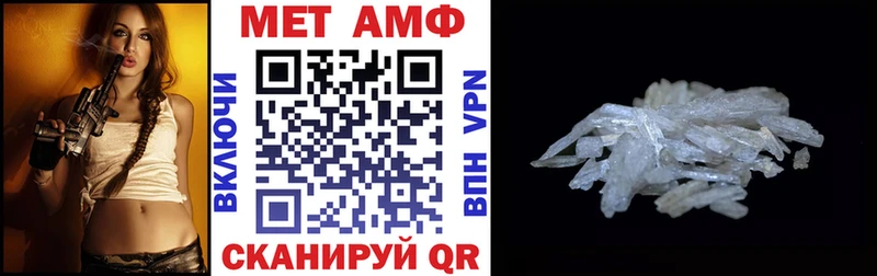 Амфетамин VHQ MEGA ссылка Каменка