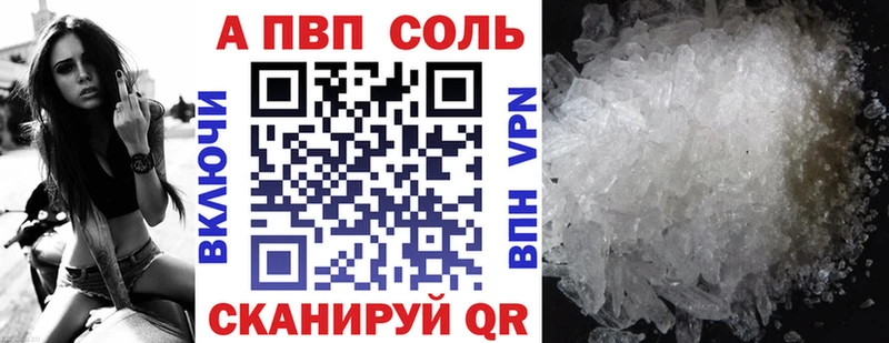 Alpha-PVP СК КРИС Каменка
