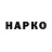 КОКАИН VHQ warrior3.12