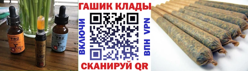 omg как зайти  Каменка  Canna-Cookies марихуана  как найти закладки 