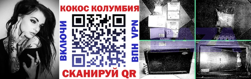 COCAIN Колумбийский  ОМГ ОМГ онион  Каменка 
