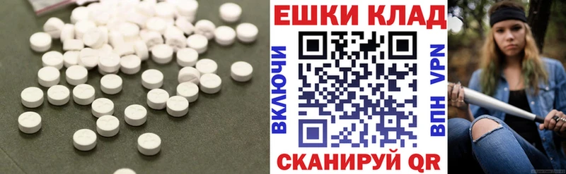 ЭКСТАЗИ 280 MDMA Каменка
