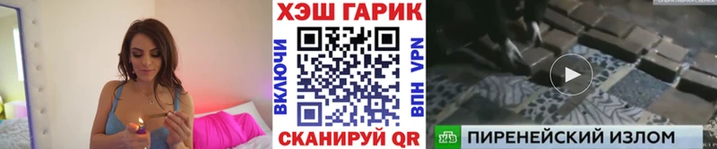 даркнет Telegram  kraken сайт  Каменка  ГАШ гашик 