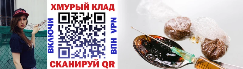Героин VHQ  Каменка 