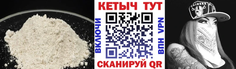 blacksprut Каменка КЕТАМИН VHQ наркошоп