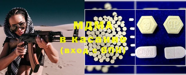 MESCALINE Абаза
