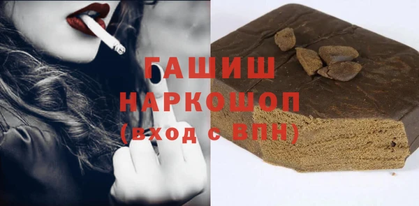 MESCALINE Абаза