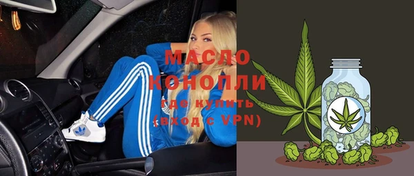 ПСИЛОЦИБИНОВЫЕ ГРИБЫ Абинск
