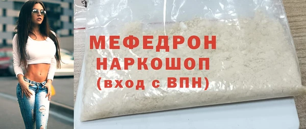 бошки Абдулино