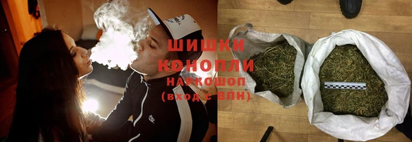 бошки Абдулино