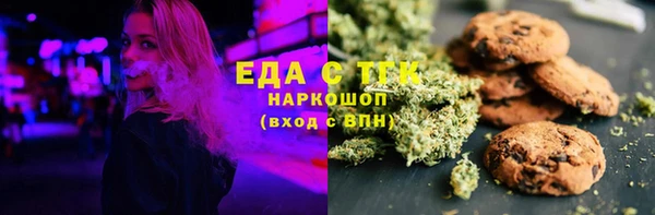 бошки Абдулино