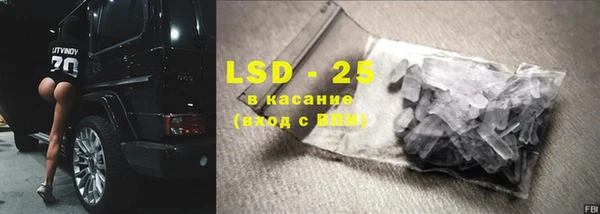 MESCALINE Абаза