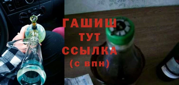 MESCALINE Абаза