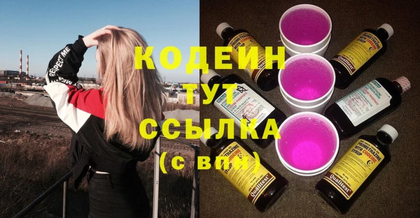 ПСИЛОЦИБИНОВЫЕ ГРИБЫ Абинск
