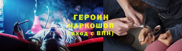 MESCALINE Абаза