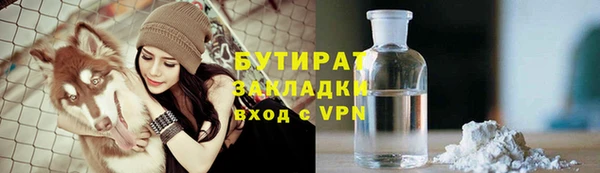 бошки Абдулино