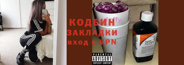 MESCALINE Абаза
