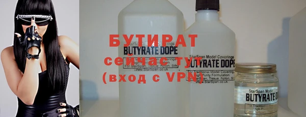 MESCALINE Абаза
