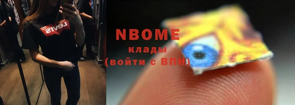 ПСИЛОЦИБИНОВЫЕ ГРИБЫ Абинск