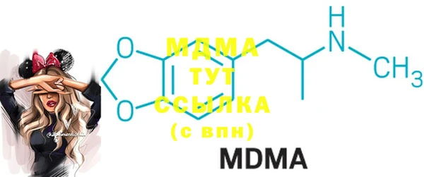 MESCALINE Абаза