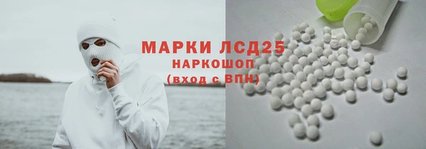 ПСИЛОЦИБИНОВЫЕ ГРИБЫ Абинск