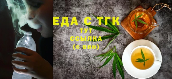 бошки Абдулино