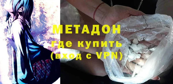 бутират Алексин