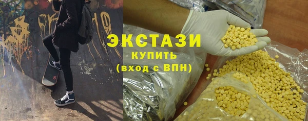 бошки Абдулино