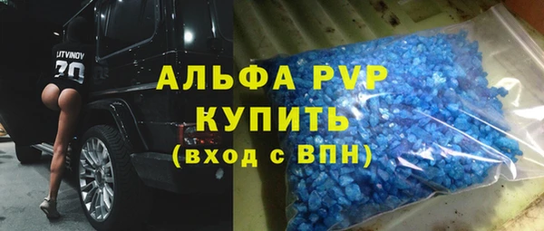 MESCALINE Абаза