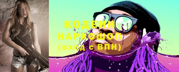 MESCALINE Абаза