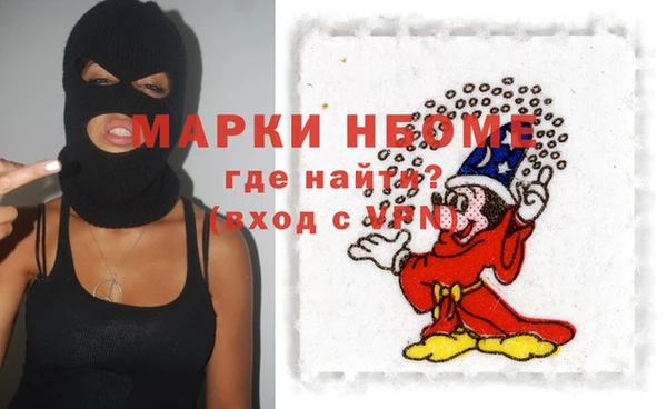 ПСИЛОЦИБИНОВЫЕ ГРИБЫ Абинск