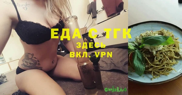 бошки Абдулино