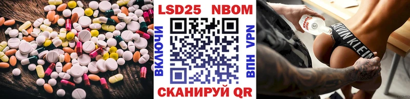 Лсд 25 экстази кислота  Каменка 