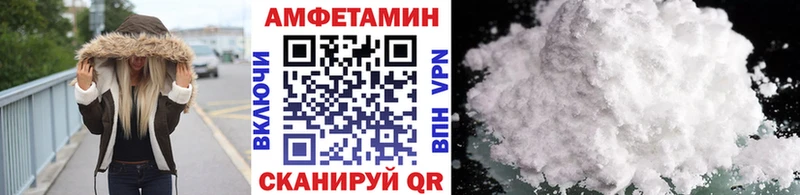 Метамфетамин мет  Каменка 