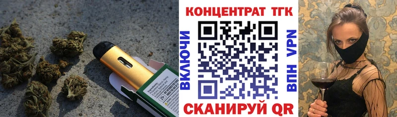Дистиллят ТГК THC oil  купить закладку  Каменка 