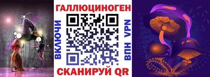 Псилоцибиновые грибы мухоморы  Каменка 